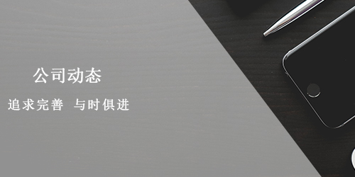 山東天路工程機械有限公司